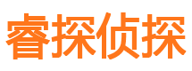 固原市侦探公司